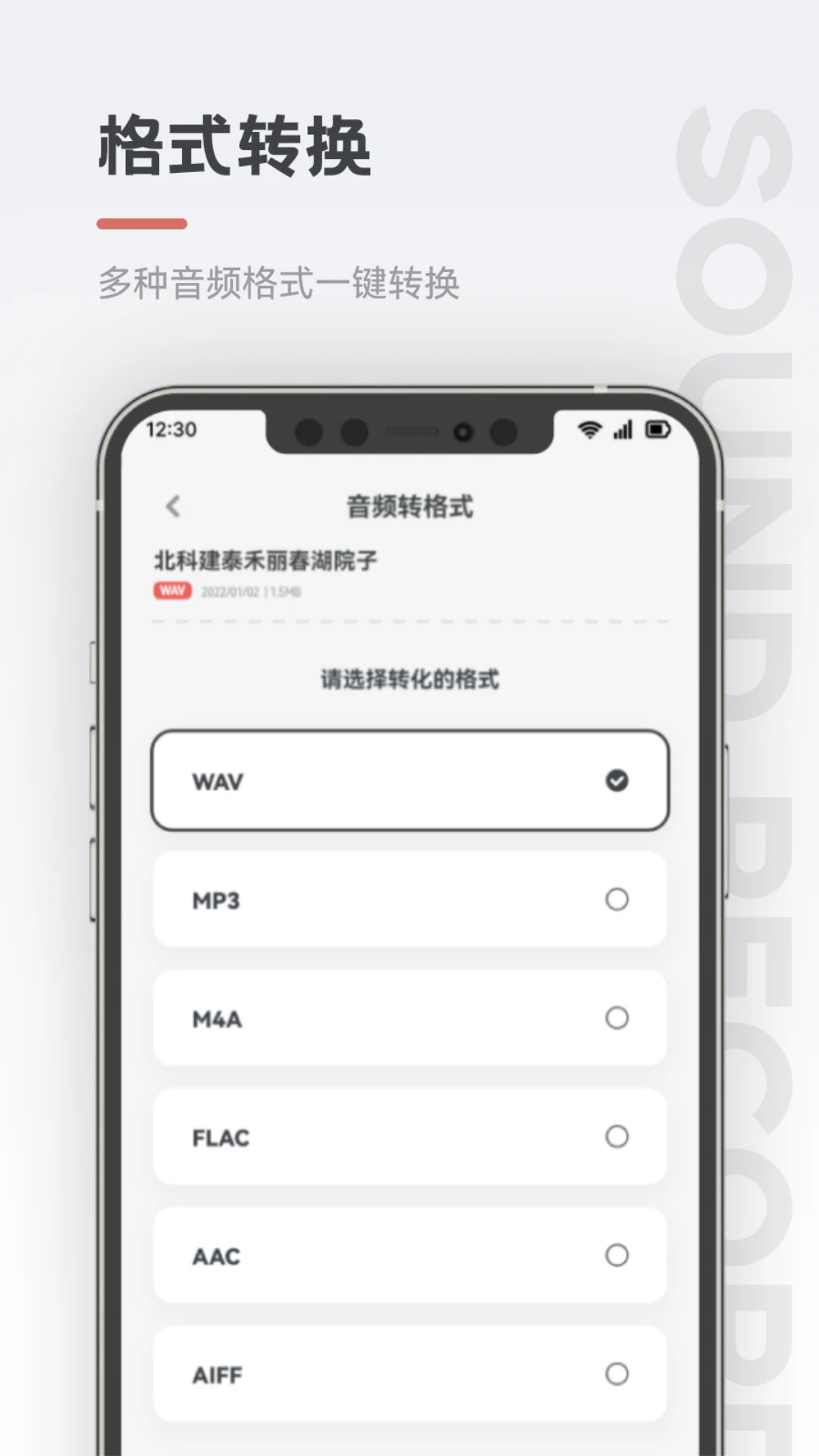 ��������appv1.3 �ֻ���