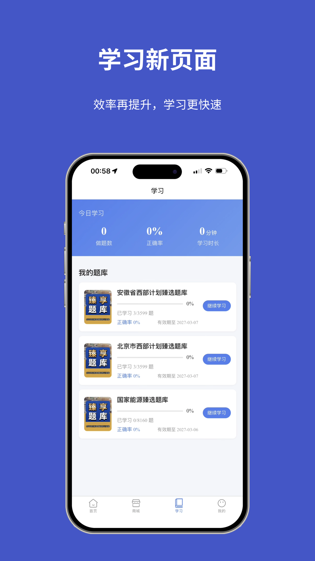 �������°�v1.1.2 ��׿��