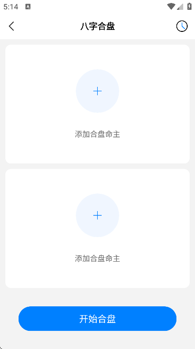 ���������������v2.2.2 ���°�