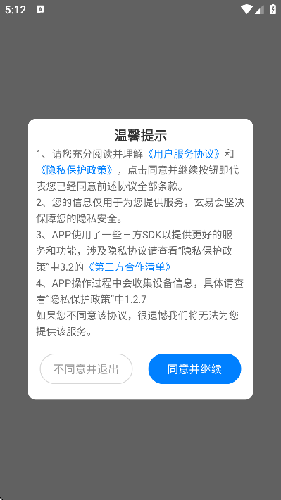 ���������������v2.2.2 ���°�