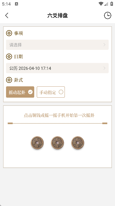 ���������������v2.2.2 ���°�