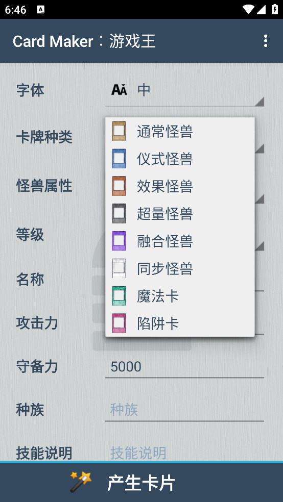 Card Maker�U��Ϸ������v3.2.3 ���İ�