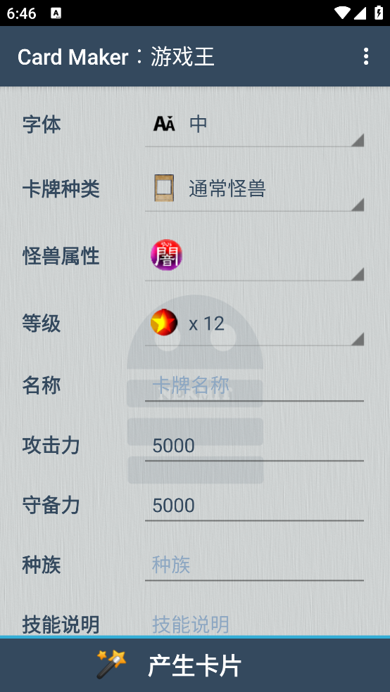 Card Maker�U��Ϸ������v3.2.3 ���İ�