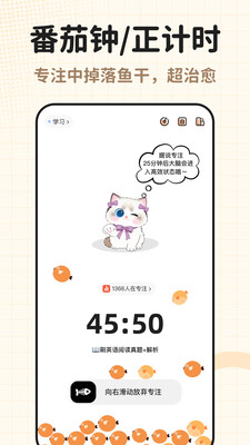 focat�ٷ���������v1.2.2 ��׿��