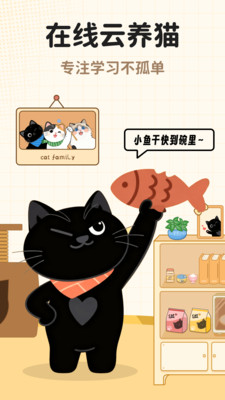 focat�ٷ���������v1.2.2 ��׿��