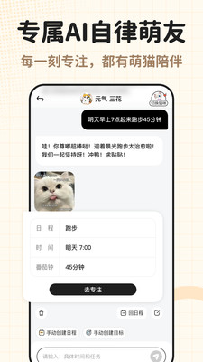 focat�ٷ���������v1.2.2 ��׿��