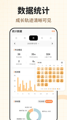 focat�ٷ���������v1.2.2 ��׿��