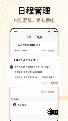 focat�ٷ���������v1.2.2 ��׿��