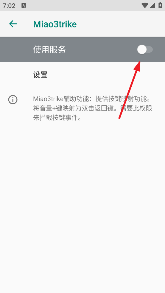 Miao3trike���°�v1.0 ���İ�