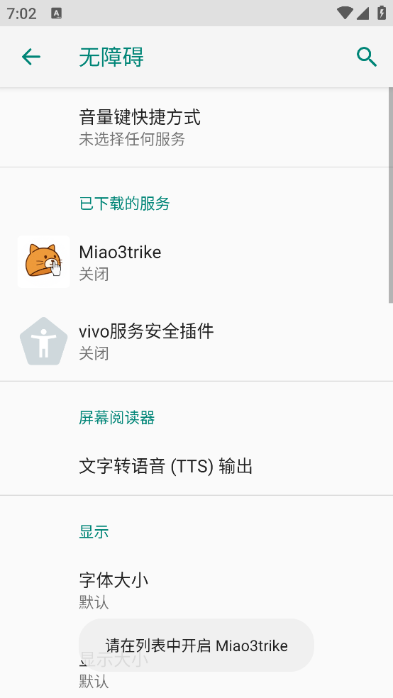 Miao3trike���°�v1.0 ���İ�