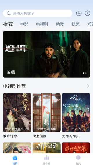 ��װ׹ٷ�����appv3.3.2 ��׿��