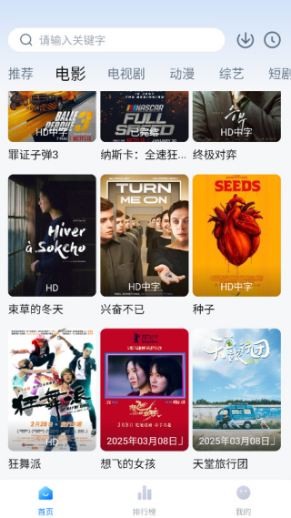 ��װ׹ٷ�����appv3.3.2 ��׿��