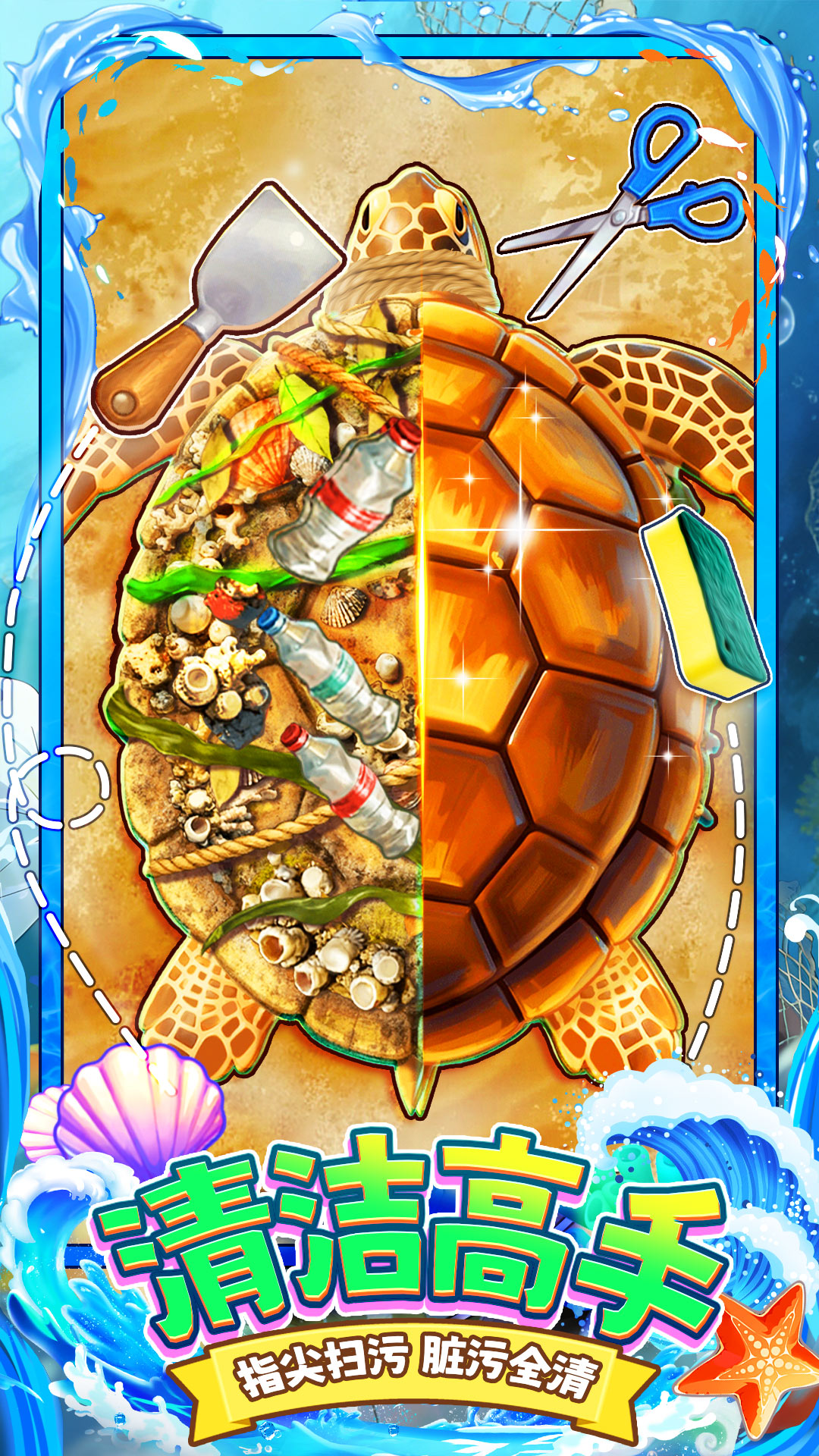 ��������С��Ϸv1.3 ��׿��