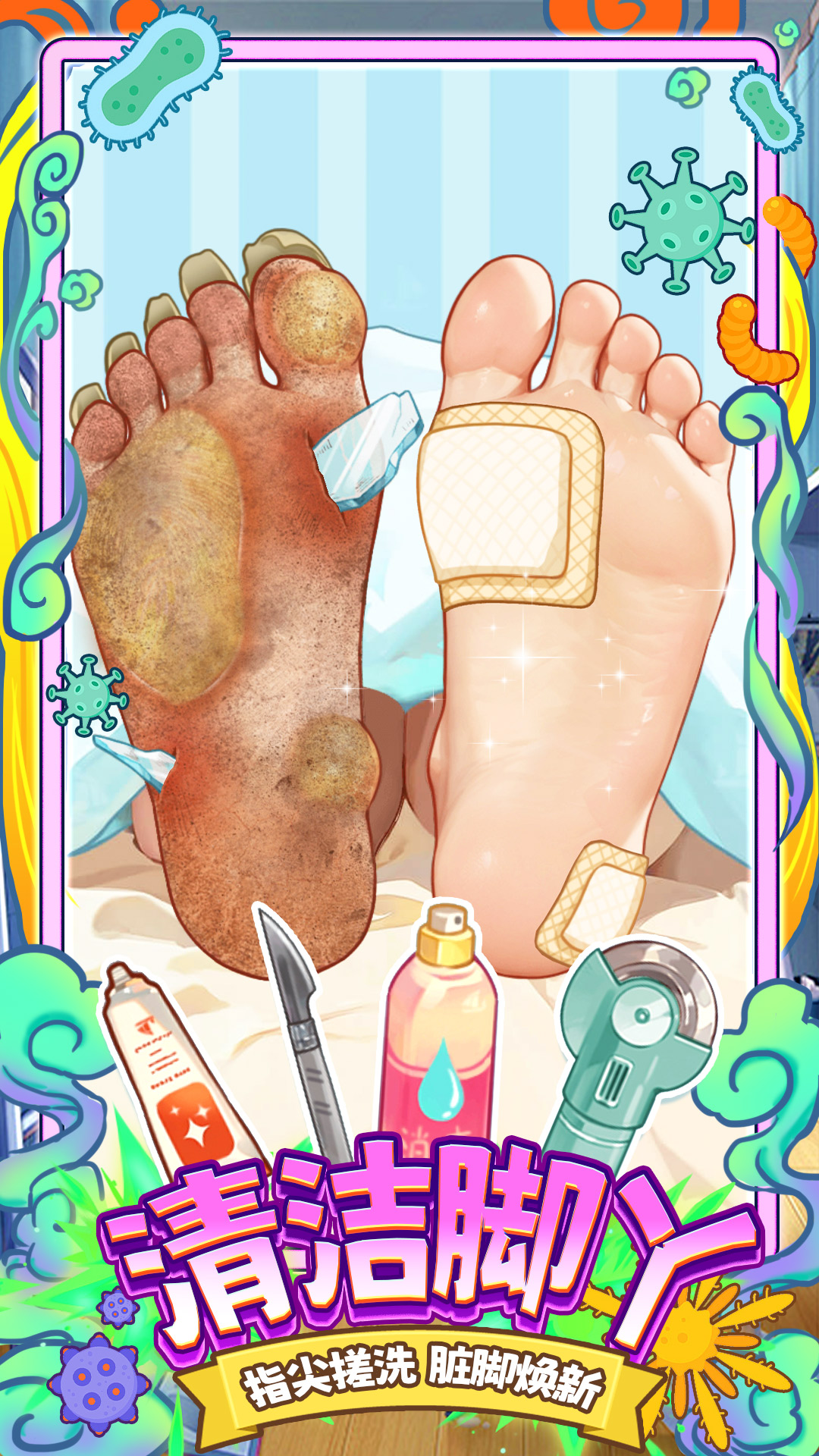 ��������С��Ϸv1.3 ��׿��