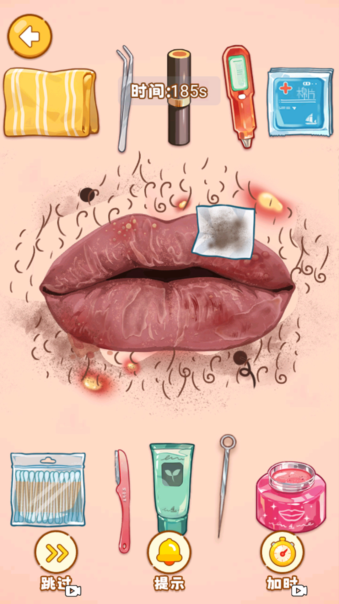 ��������С��Ϸv1.3 ��׿��