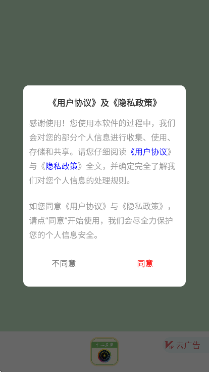 �����������°�v2.0.0 �ֻ���