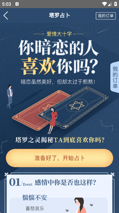 �����������°�v2.0.0 �ֻ���