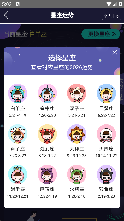 �����������°�v2.0.0 �ֻ���