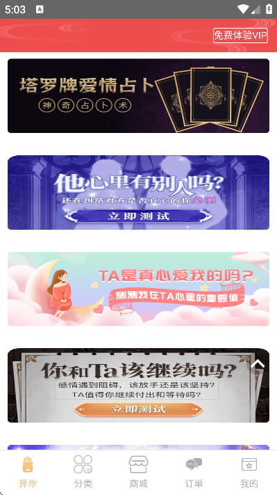 �����������°�v2.0.0 �ֻ���