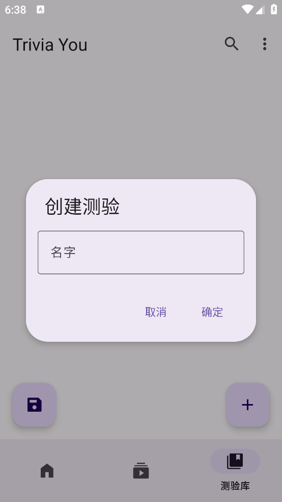 Trivia Youappv1.0 �ٷ���