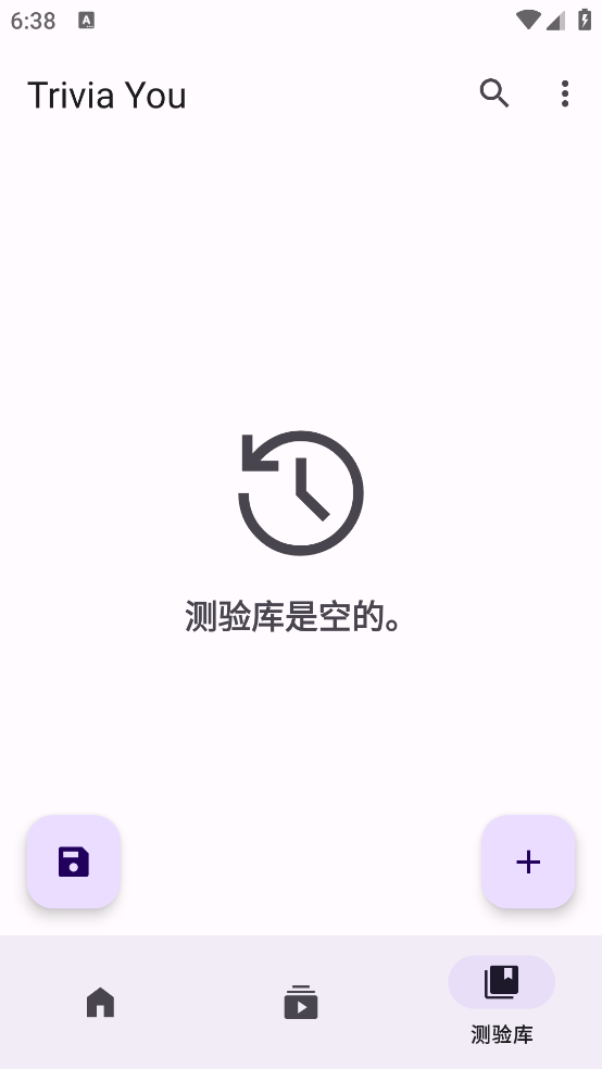 Trivia Youappv1.0 �ٷ���