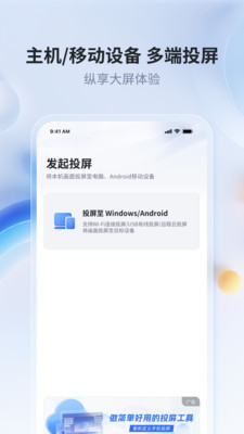 ��˼Ͷ����׿��v2.3.32 �ٷ���