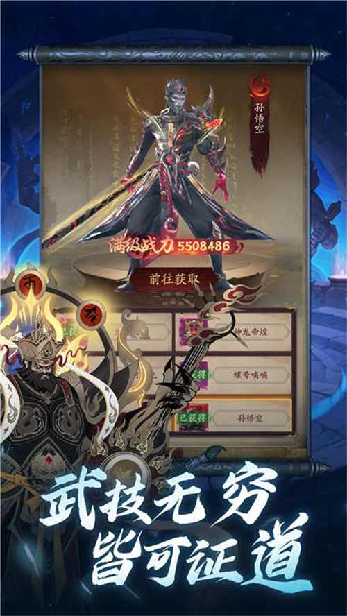 ����ʦ�������°汾v1.0.2 �ٷ�����