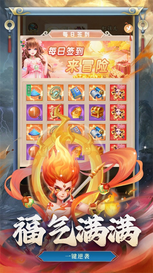 �߾���Ϸv1.7.6 ���°�