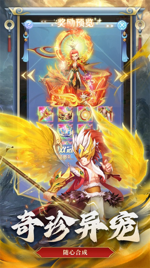 �߾���Ϸv1.7.6 ���°�