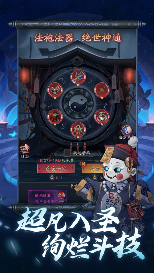 ����ʦ��Ϸ����v1.0.2 �����