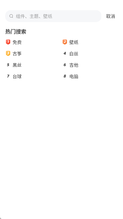 XScreenDash�ֻ���v3.8.9 ���°�