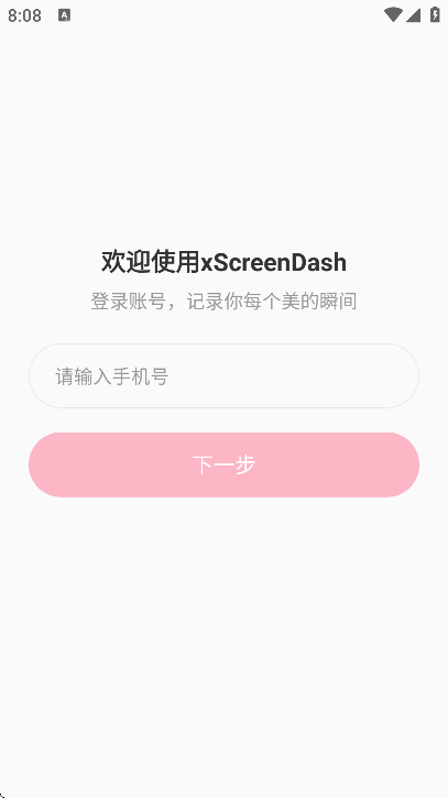 XScreenDash�ֻ���v3.8.9 ���°�
