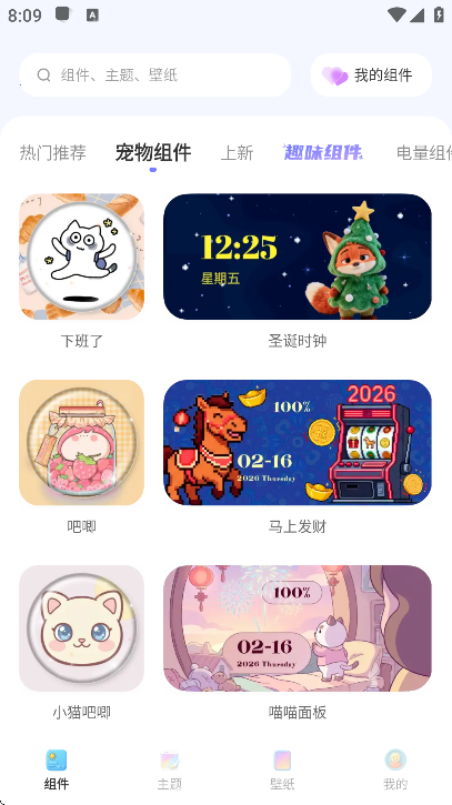 XScreenDash�ֻ���v3.8.9 ���°�