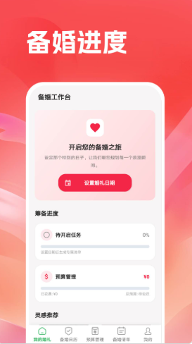 ��Ǿ������°汾v1.4.00 ��׿��