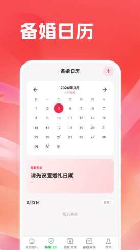 ��Ǿ������°汾v1.4.00 ��׿��