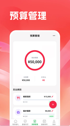 ��Ǿ������°汾v1.4.00 ��׿��