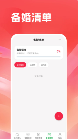 ��Ǿ������°汾v1.4.00 ��׿��