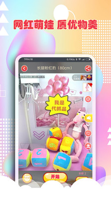 �ץ����app�ٷ���v5.6.5 �ֻ���