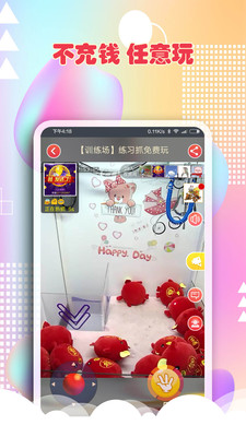 �ץ����app�ٷ���v5.6.5 �ֻ���