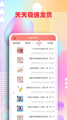 �ץ����app�ٷ���v5.6.5 �ֻ���