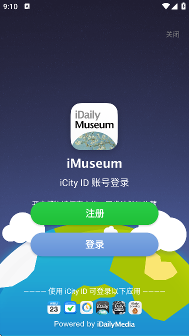 imuseum��׿��v0.6.1 �ٷ���