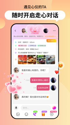 ֯���ٷ�����v3.5.0 ��Ѱ�