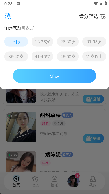 �������ذ�װ���°汾v2.4.0 ��׿��