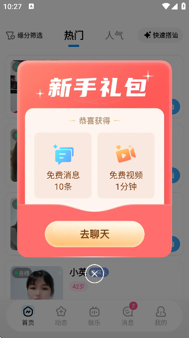 �������ذ�װ���°汾v2.4.0 ��׿��