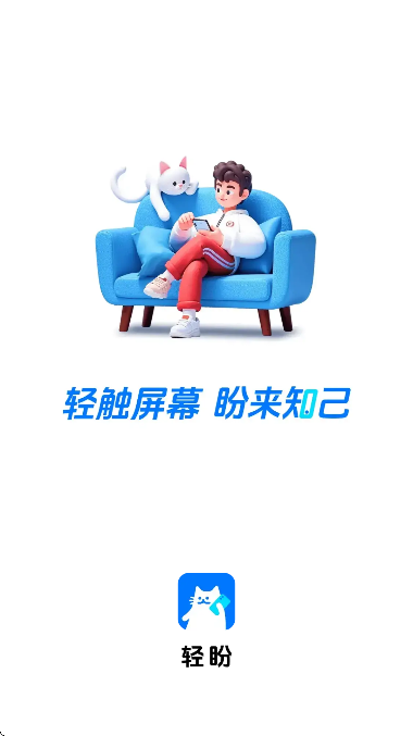 �������ذ�װ���°汾v2.4.0 ��׿��