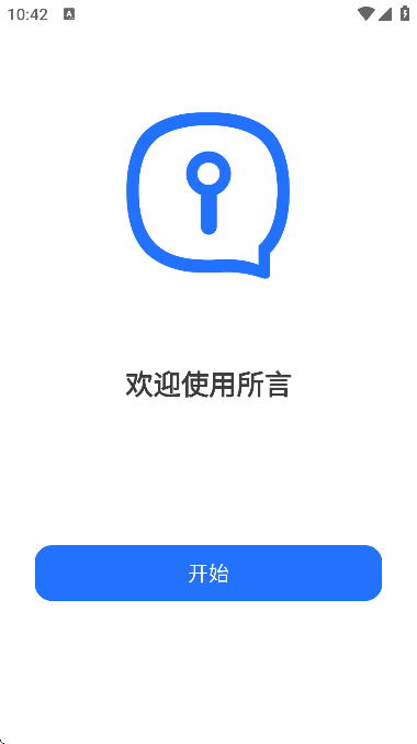 ����app�ٷ�����v1.3.0 �ֻ���