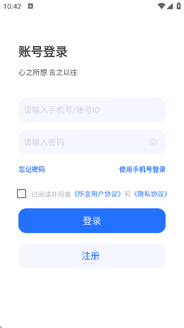 ����app�ٷ�����v1.3.0 �ֻ���