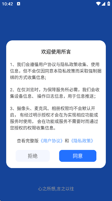 ����app�ٷ�����v1.3.0 �ֻ���