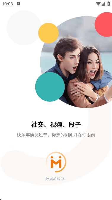 ����app�ֻ���v1.8.3 ���°�