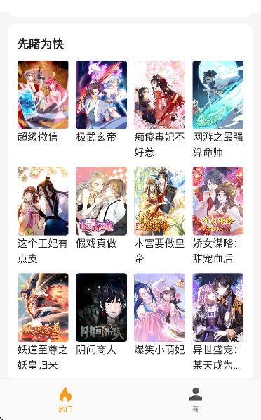 ͷ�������ٷ�����v1.0.3 ��׿��